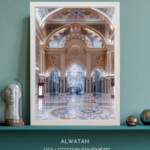 Al Watan - CE